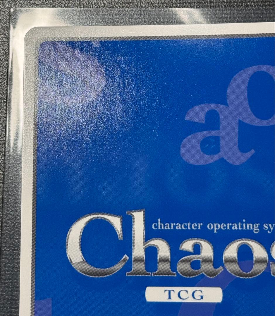m*o様 chaostcg 衛士 芽生えた感情 クリスカ・ビャーチェノワ 霞ヶ丘
