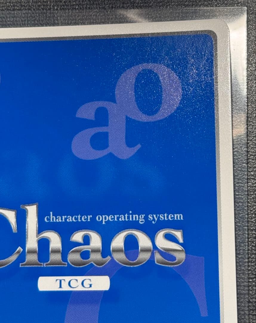 m*o様 chaostcg 衛士 芽生えた感情 クリスカ・ビャーチェノワ 霞ヶ丘