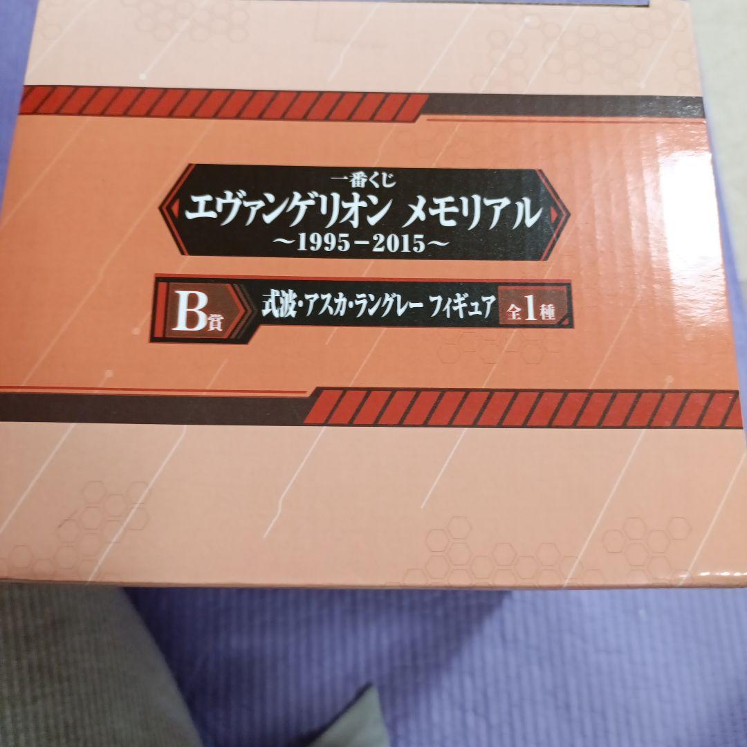 エヴァンゲリオン アスカ・ラングレー B賞 フィギュア