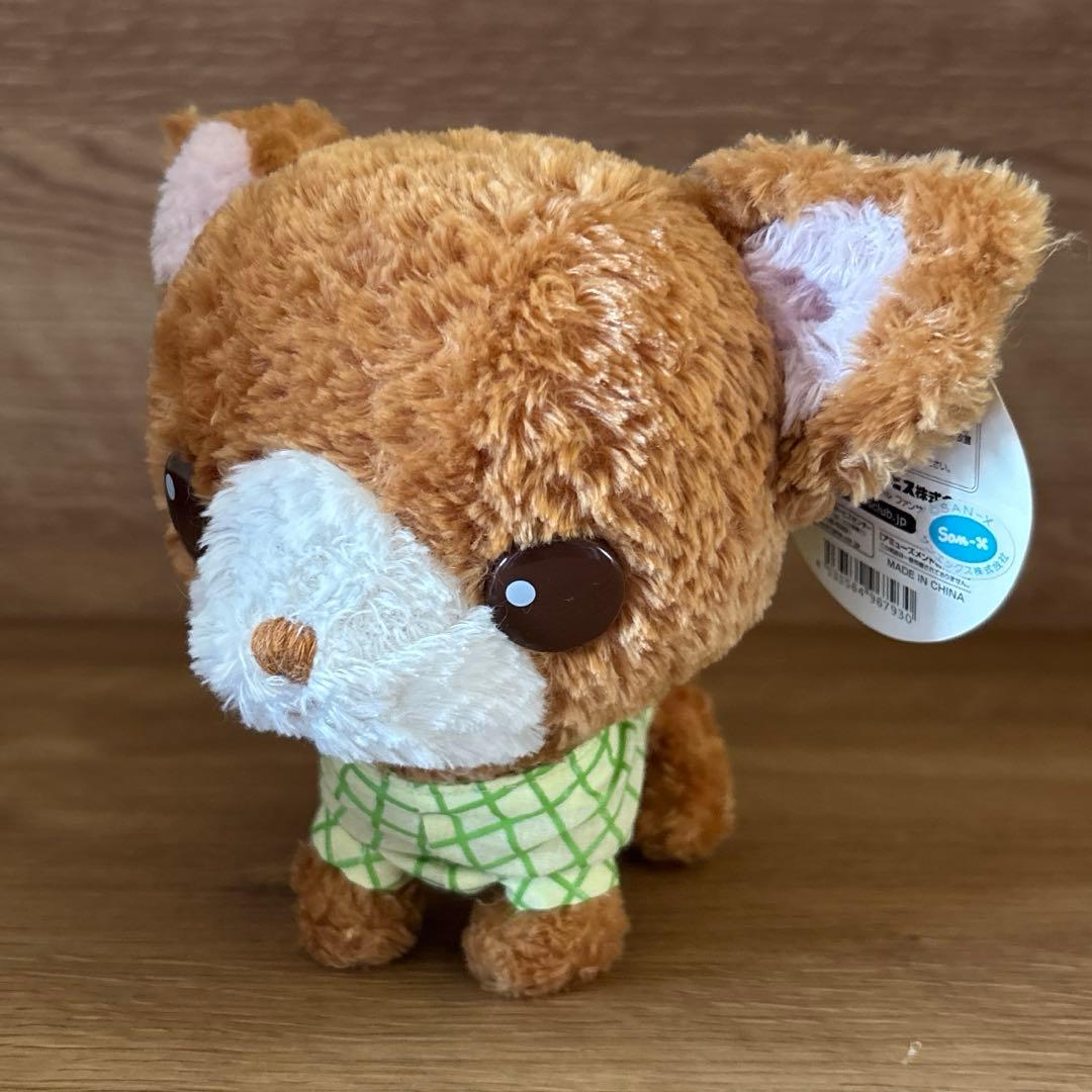 サンエックス ちわわんこ ぬいぐるみ ちゃおちゃん タグ付き 平成レトロ レア