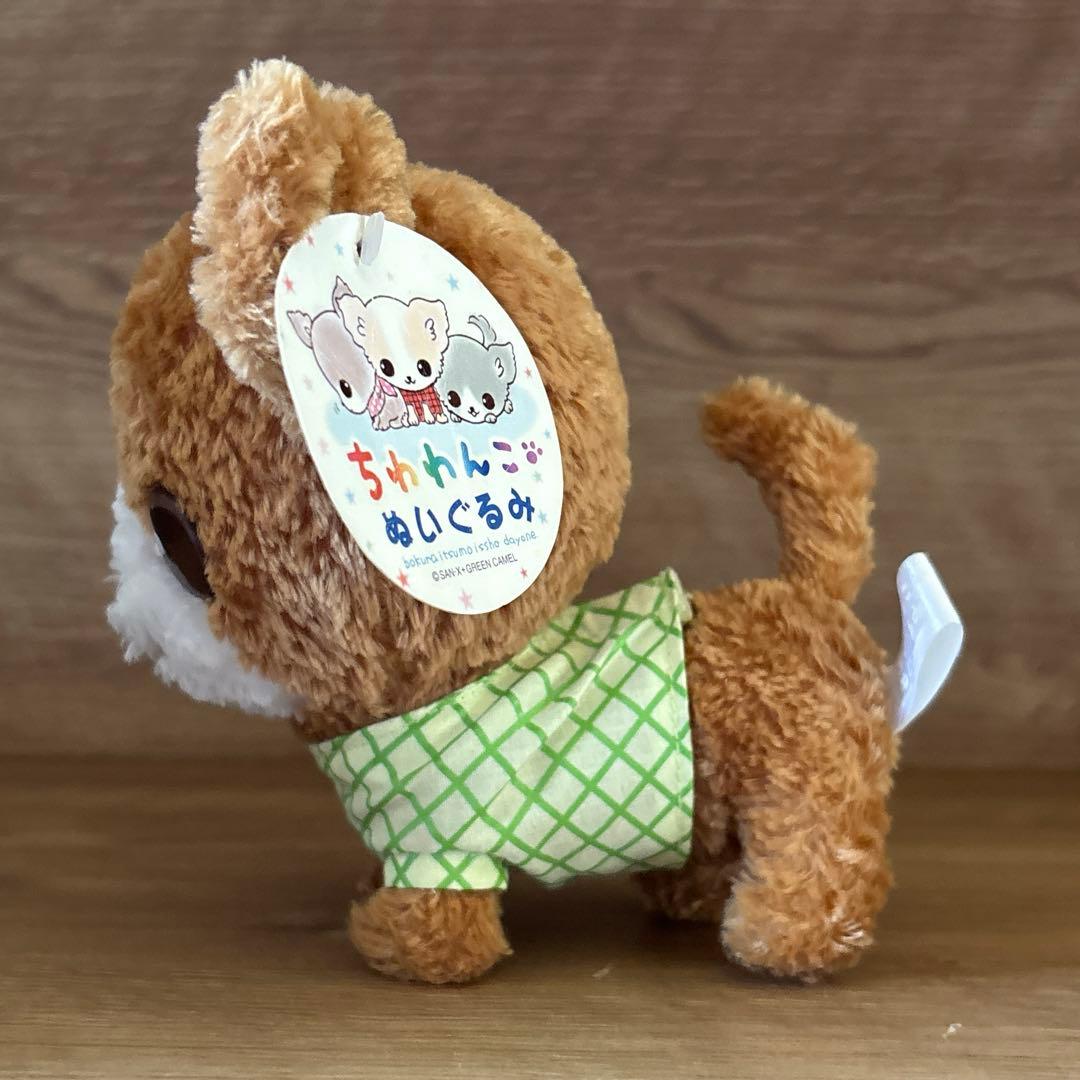 サンエックス ちわわんこ ぬいぐるみ ちゃおちゃん タグ付き 平成レトロ レア