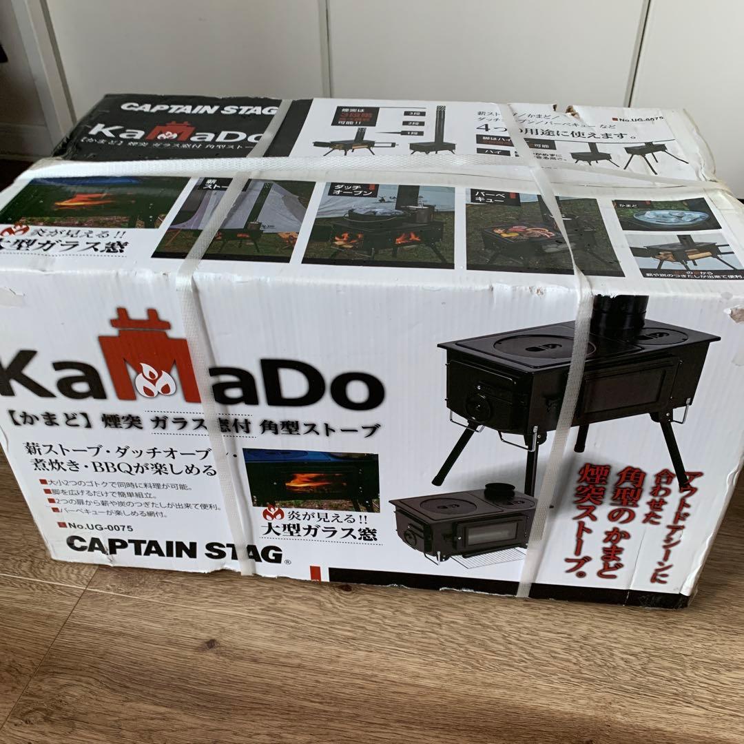 CAPTAIN STAG KAMADO S1 AG 薪ストーブ