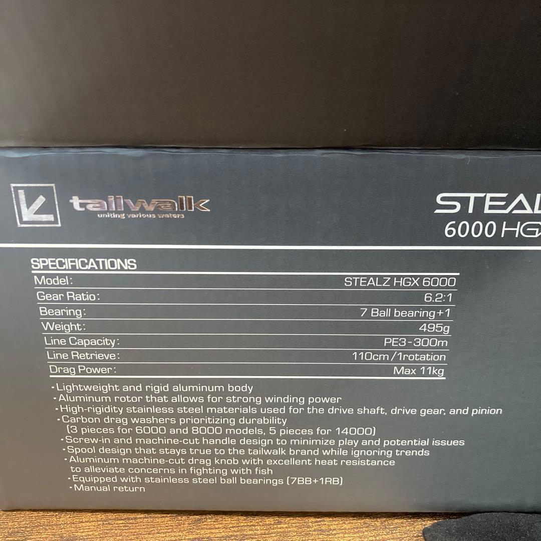 テイルウォーク　STEALZ(ステルス)6000HGX PE リーダー付き