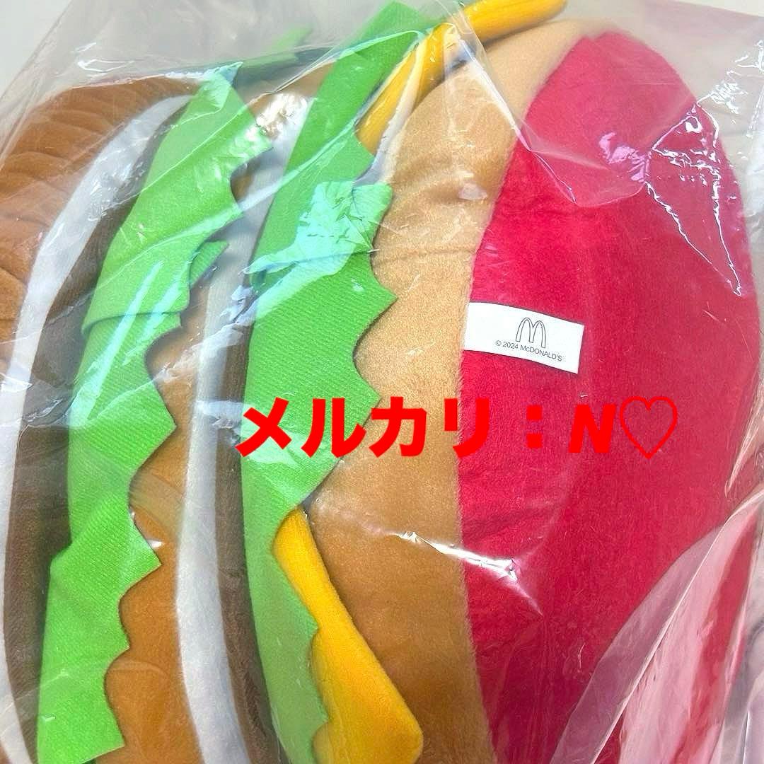 マクドナルド＊ビッグマック＊BIG バーガークッション＊非売品＊マック＊マクド