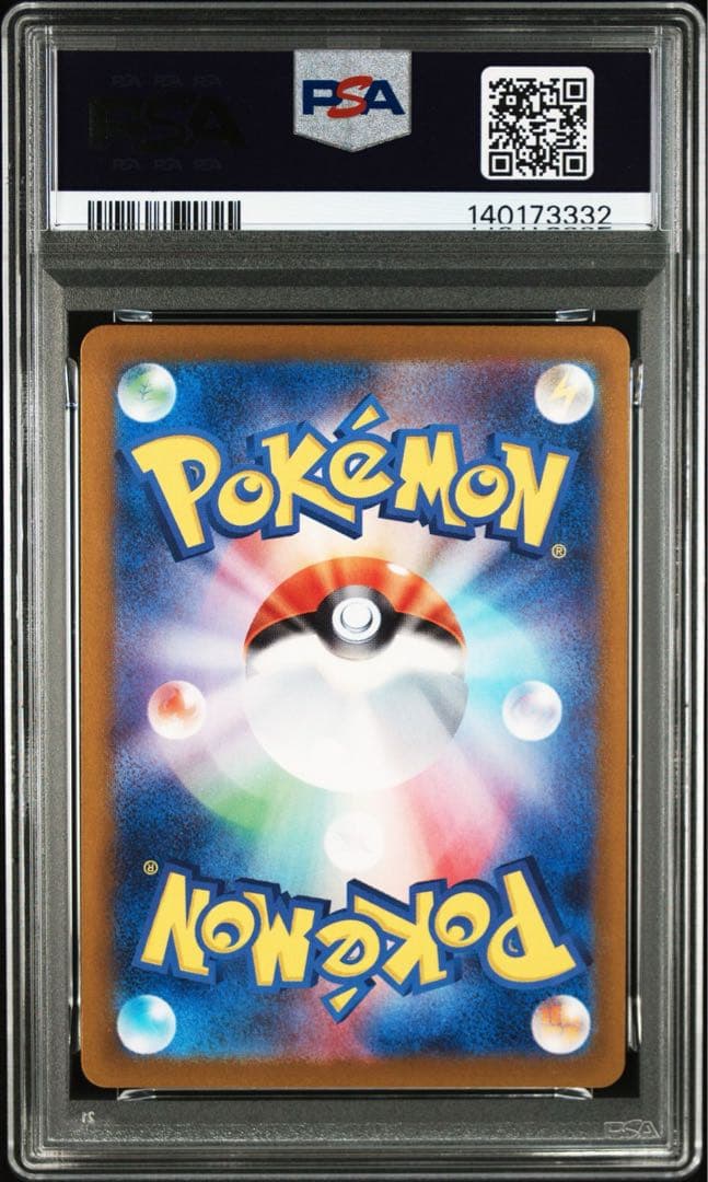 【PSA10】ゲンガー　047/071 ワイルドフォース　即日発送