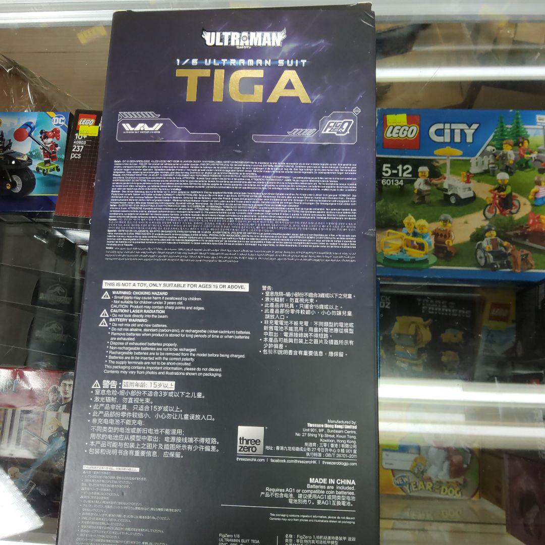 ウルトラマン スーツ TIGA 1/6スケール