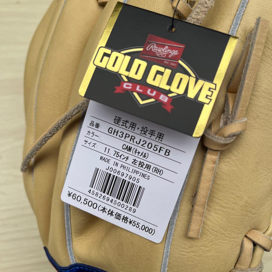 新品 値下げ中 ローリングス 硬式投手用 プロプリファード