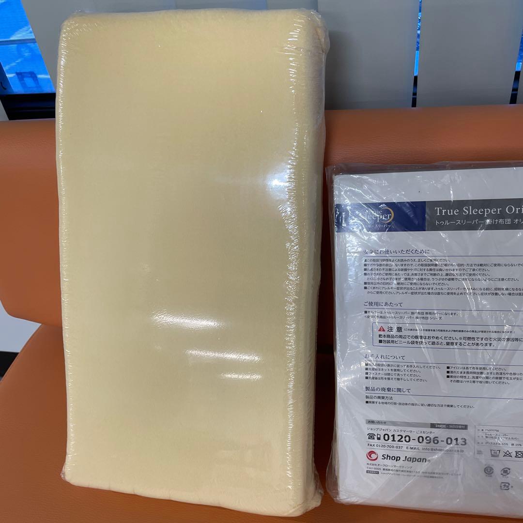 【未使用】トゥルースリーパー 低反発 万能まくら 寝具・クッション・布団カバー