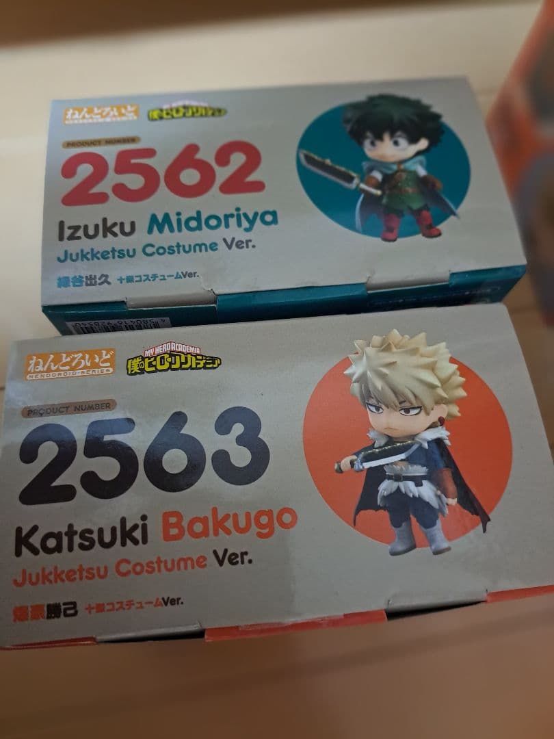 僕のヒーローアカデミアねんどろいど爆豪、緑谷セット
