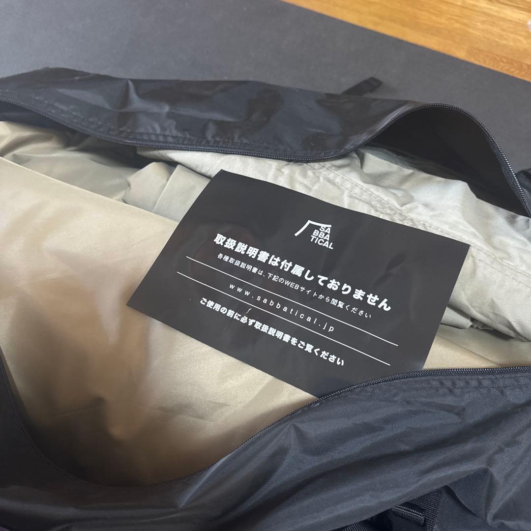 サバティカル モーニンググローリー　シンセティック