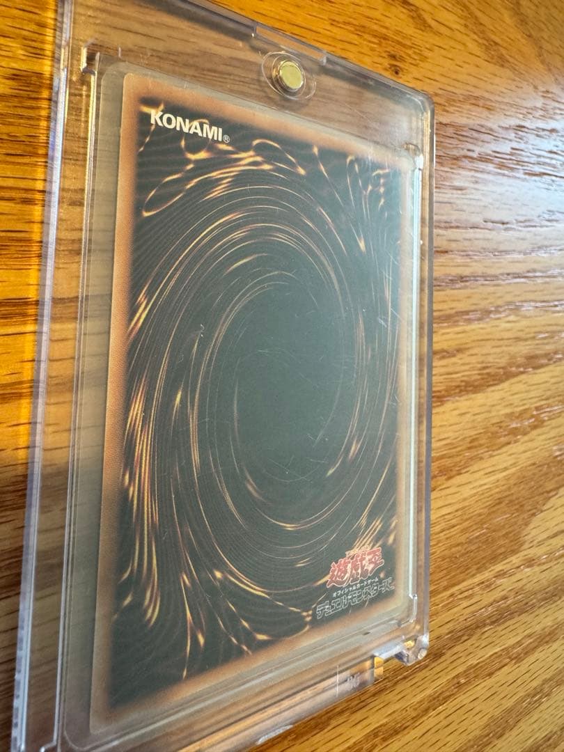 遊戯王OCG 霊王の波動