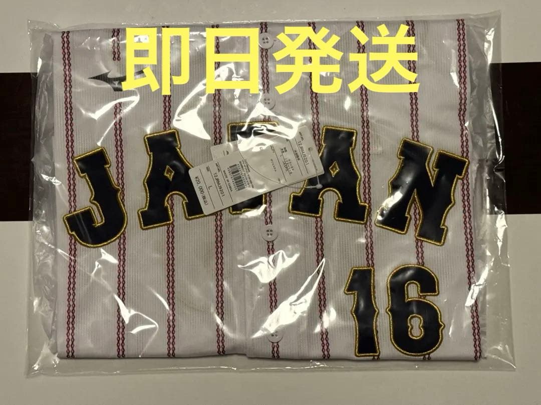 【WBC】大谷翔平選手　レプリカユニフォーム　ホーム＆ビジター　L2枚セット❣️