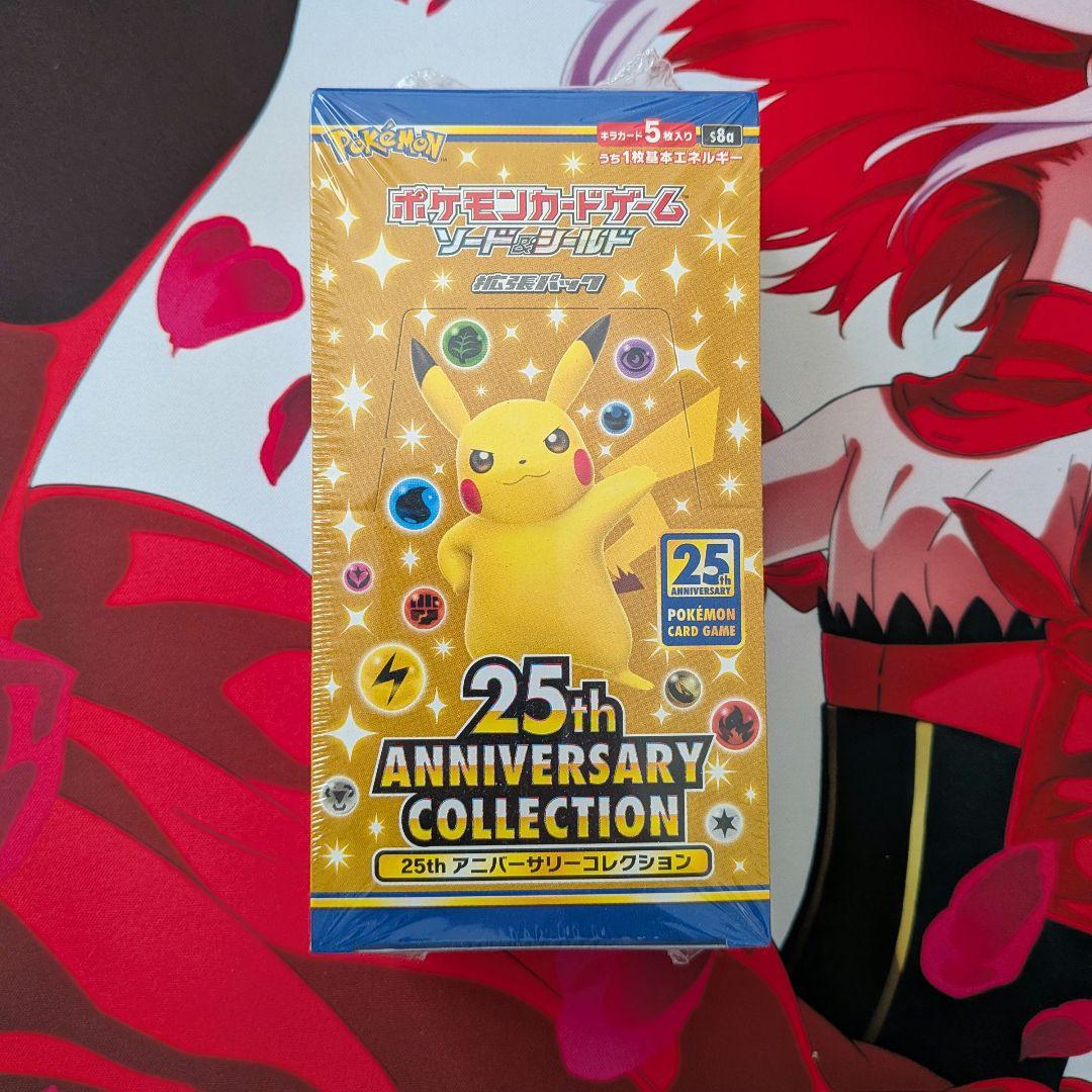 た*坊様 ポケモンカード 25th ANNIVERSARY COLLECTION