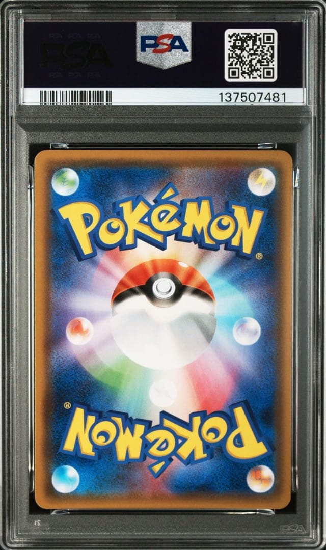ポケモンカード　名探偵ピカチュウ　プロモ　ミラー　PSA10