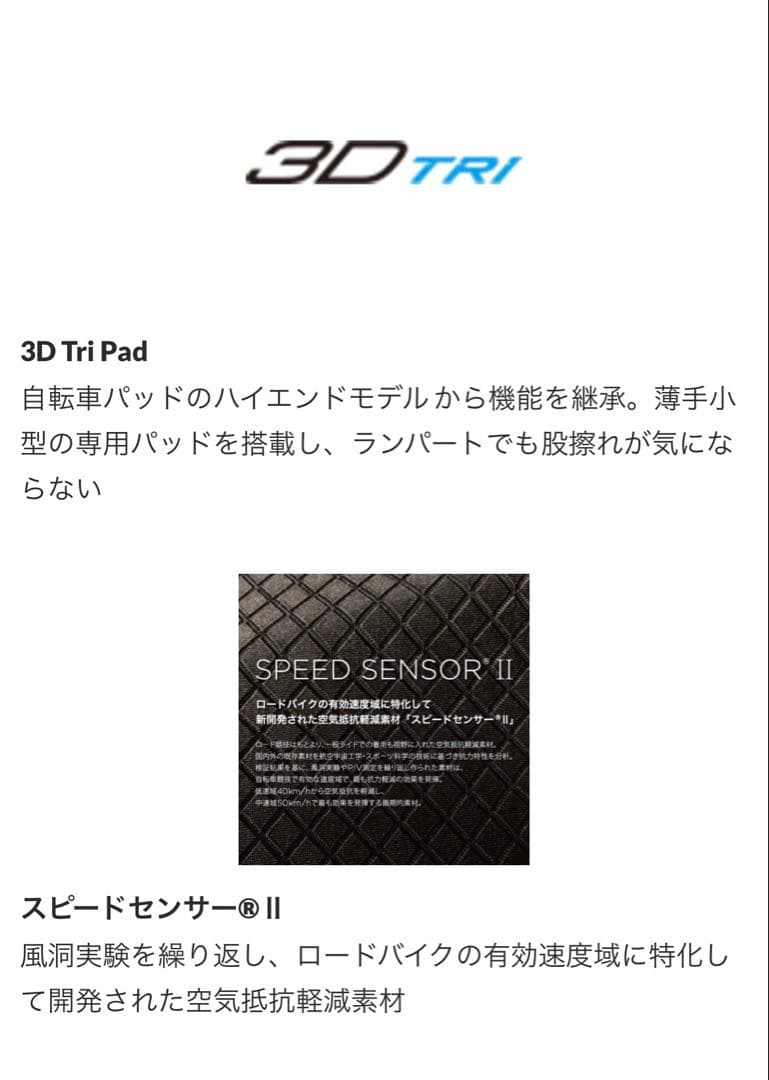 パールイズミ トライスーツ レディースL 1回使用のみ（袖ありワンピース）