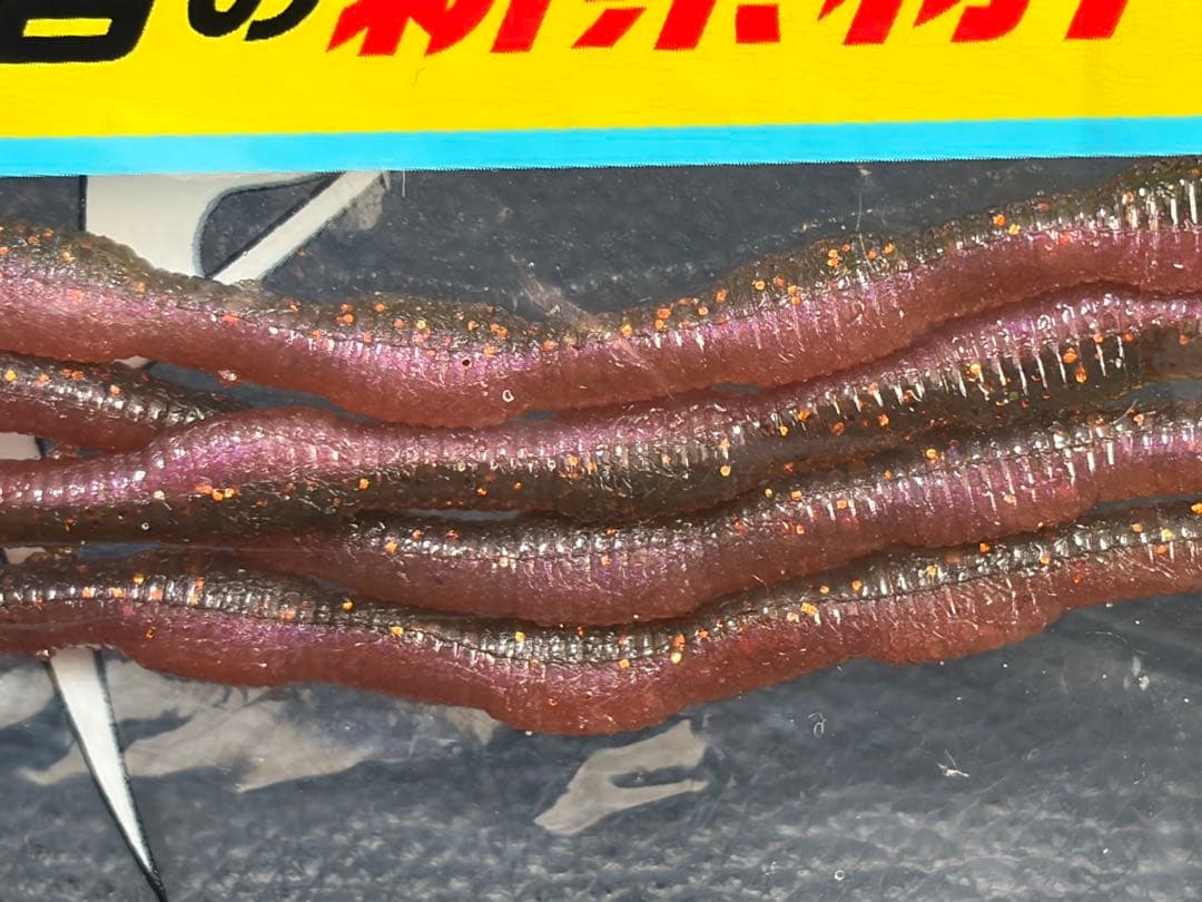 DSTYLE ワームセット