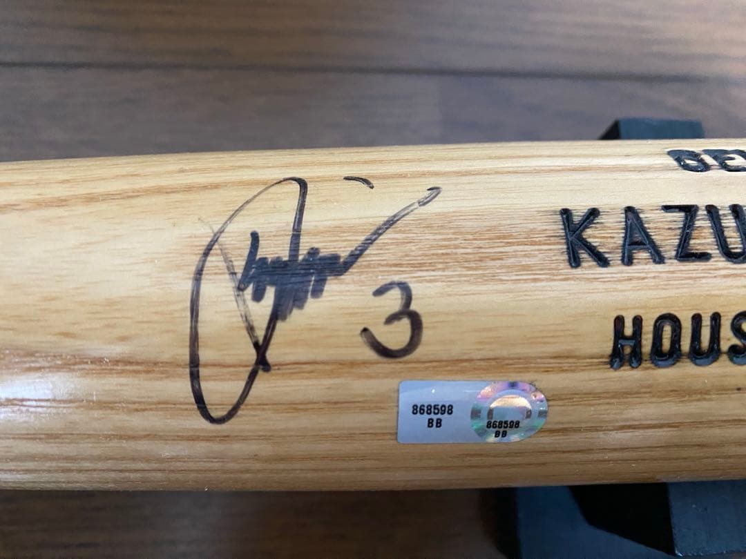 松井稼頭央直筆サイン入りバット