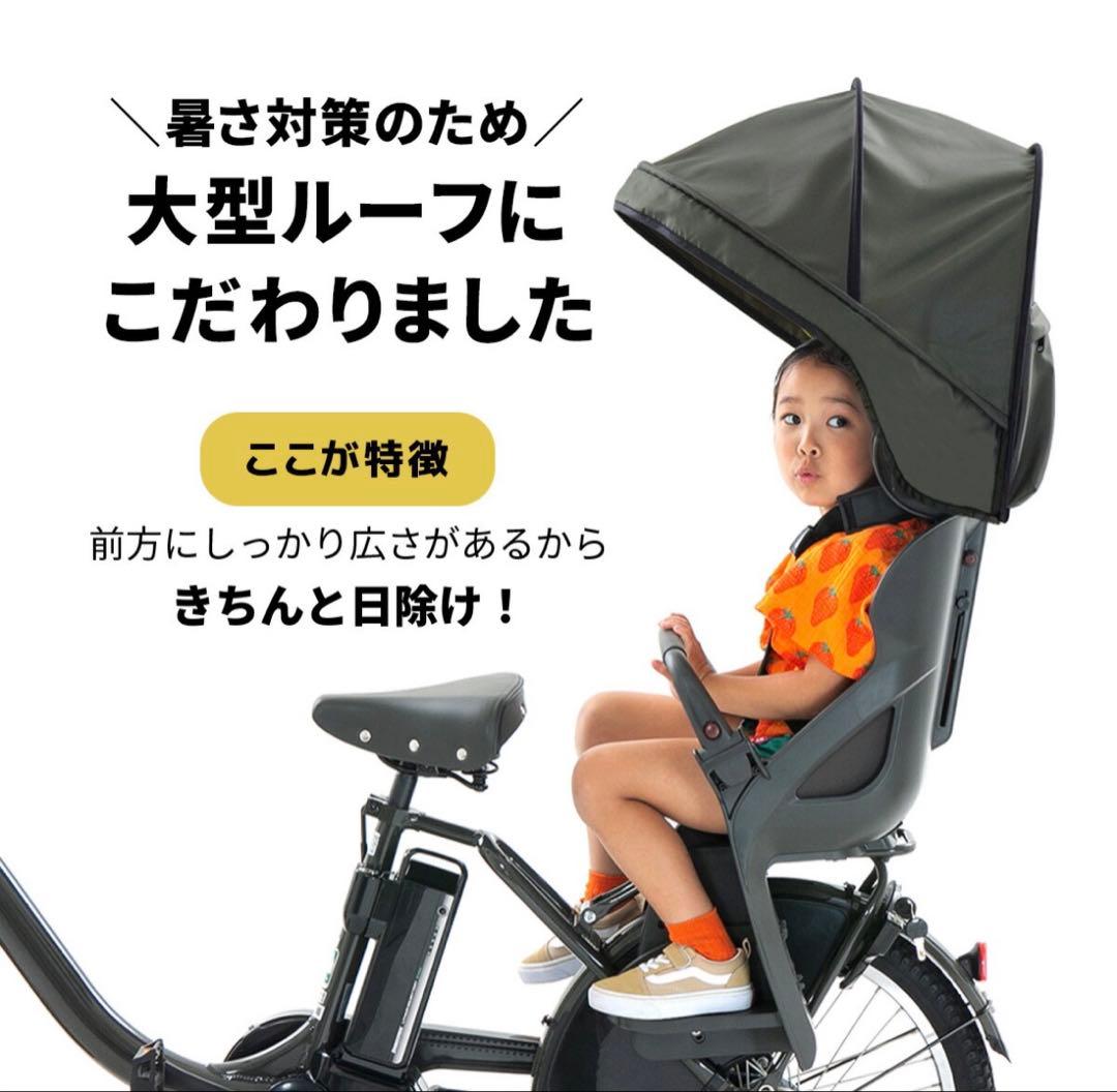 norokka 日除けルーフ型 自転車後部チャイルドシート用レインカバーノロッカ