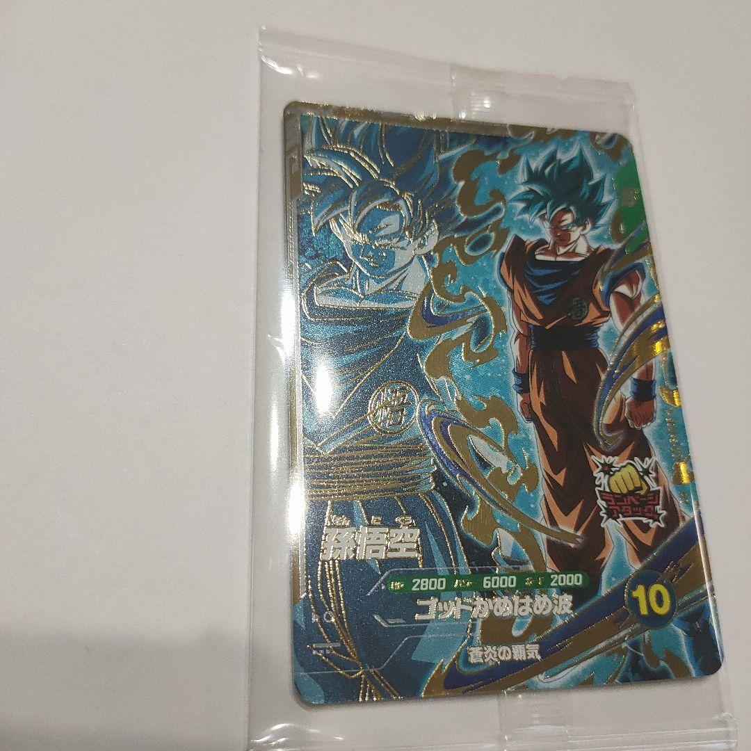 ドラゴンボールスーパーダイバーズ　PR SDVPS-001　①