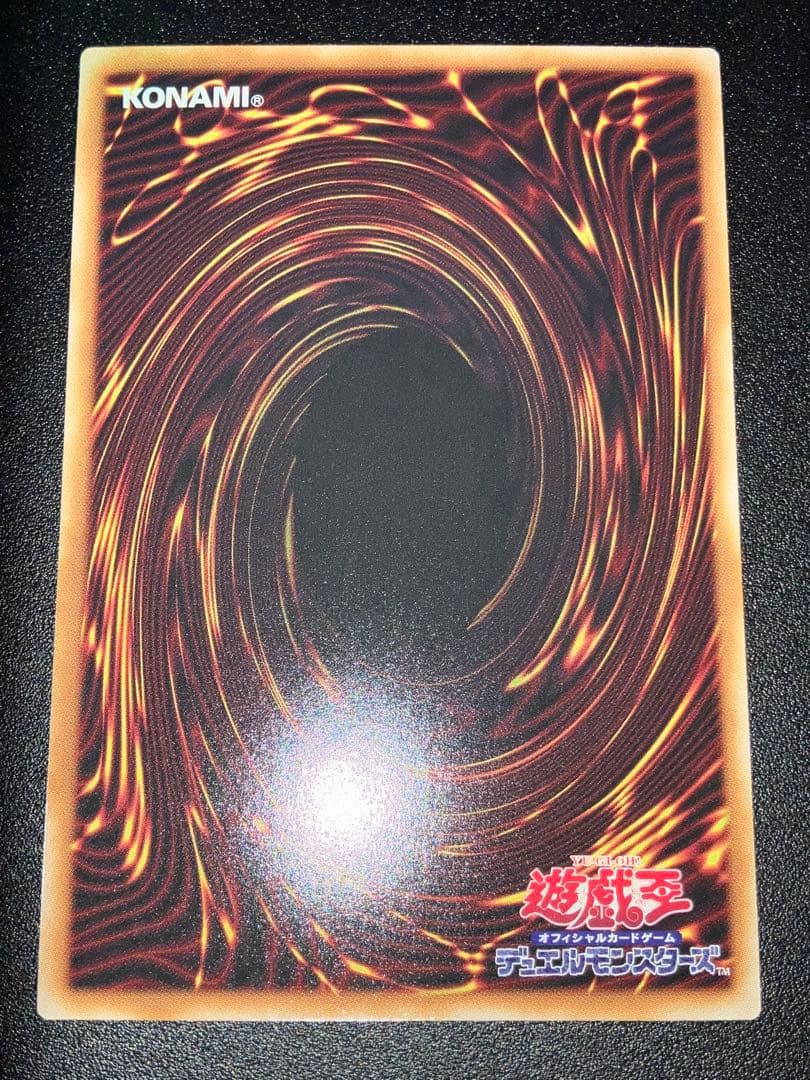 遊戯王　マルチャミーフワロス プリズマ