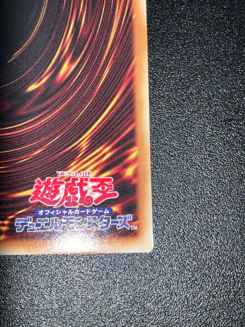 遊戯王　マルチャミーフワロス プリズマ
