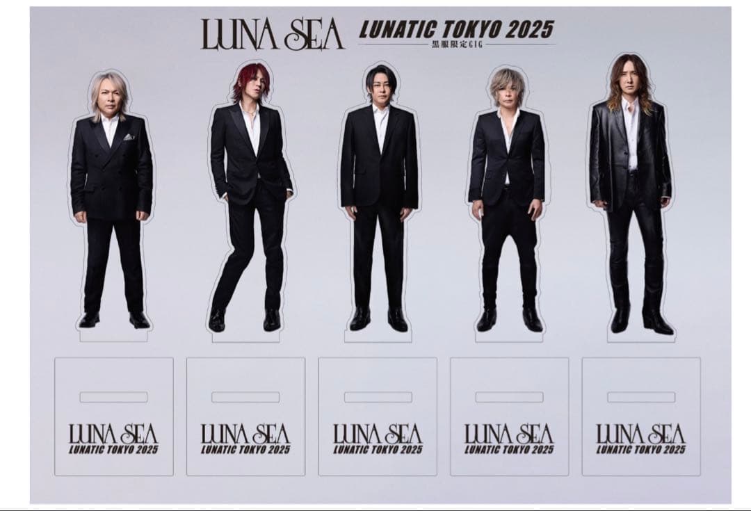 ★新品未開封★LUNASEA/LUNATIC TOKYO2025アクリルスタンド
