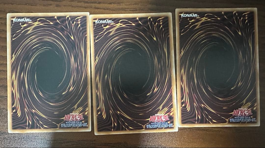 遊戯王　ドロール&ロックバード　 絵違い　25th 3枚