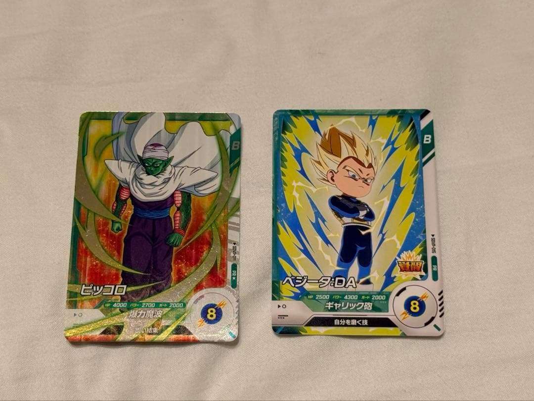 ドラゴンボール スーパーダイバーズ SDVP-024 孫悟飯 ゲンキダマツリ
