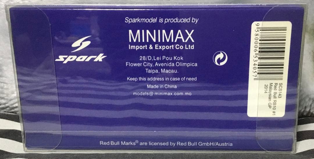 1/43 レッドブル ルノー RB10 マレーシアGP 2014 ベッテル 鈴鹿