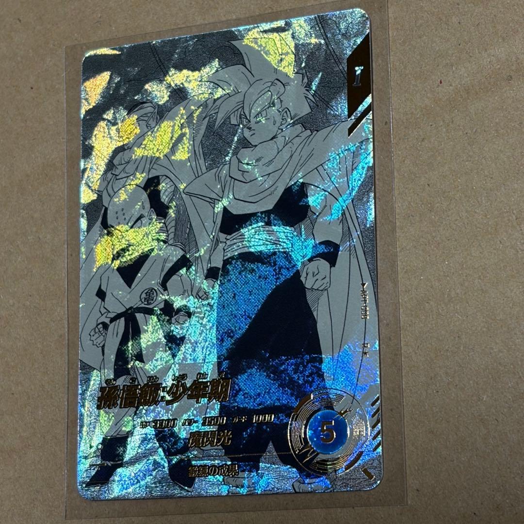 【美品】孫悟飯:少年期 R★ パラレル APT-008 アドバンスパック 原画
