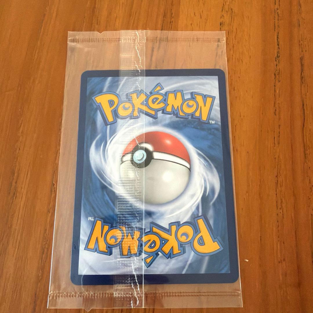 ポケモンカード 誕生日　ピカチュウ 25th 台湾語版 未開封　❶