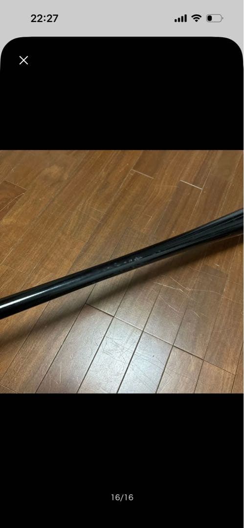 NPBマーク バット max 硬式