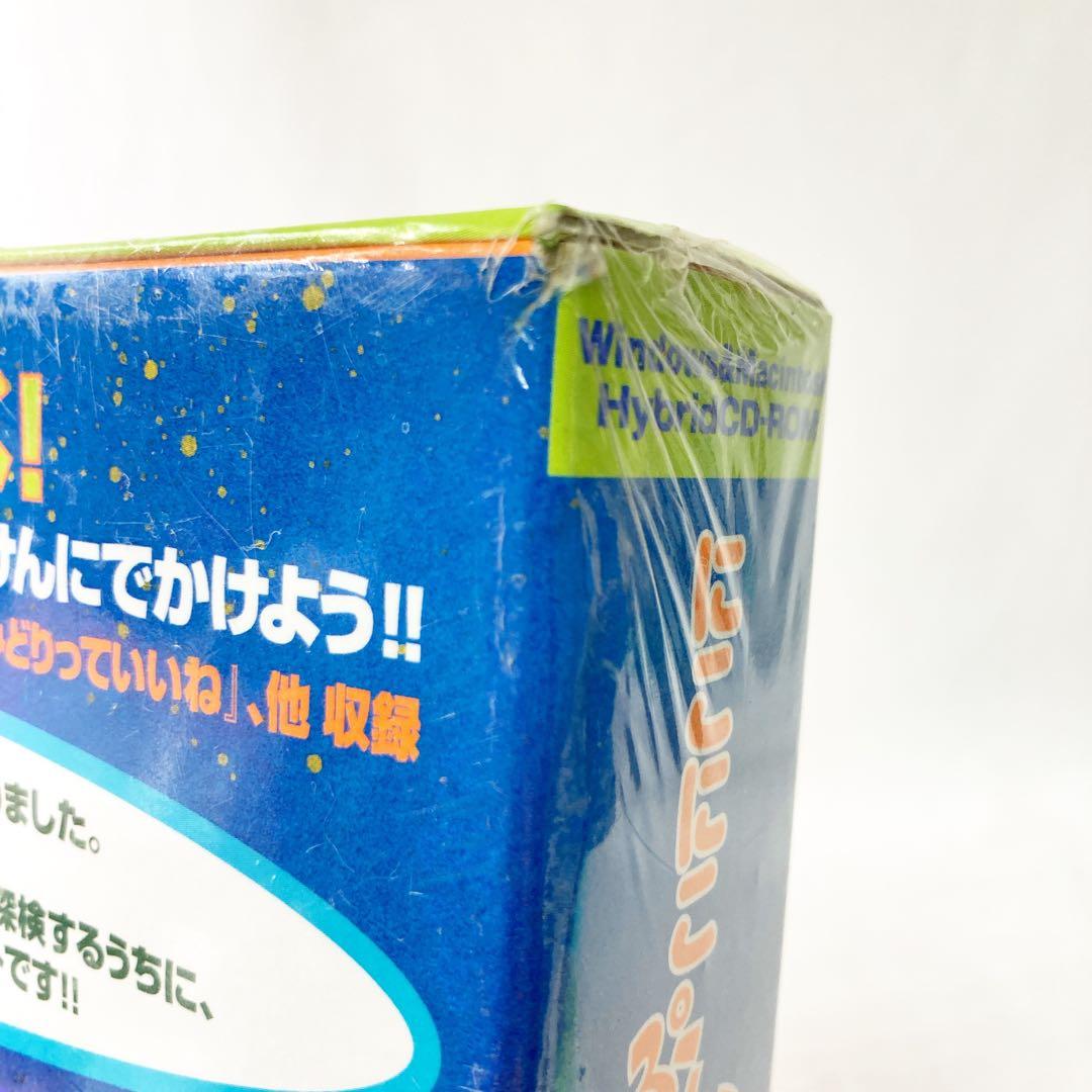 M32313 【未開封】にこにこぷんとうたおう あそべあそべ BOX
