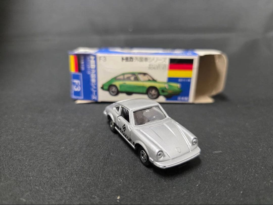 トミカ青箱F3 ポルシェ911S(日本製) サーキットの狼ギフト単品