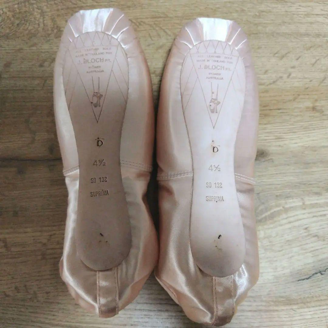 BLOCH シュープリマ 4.5