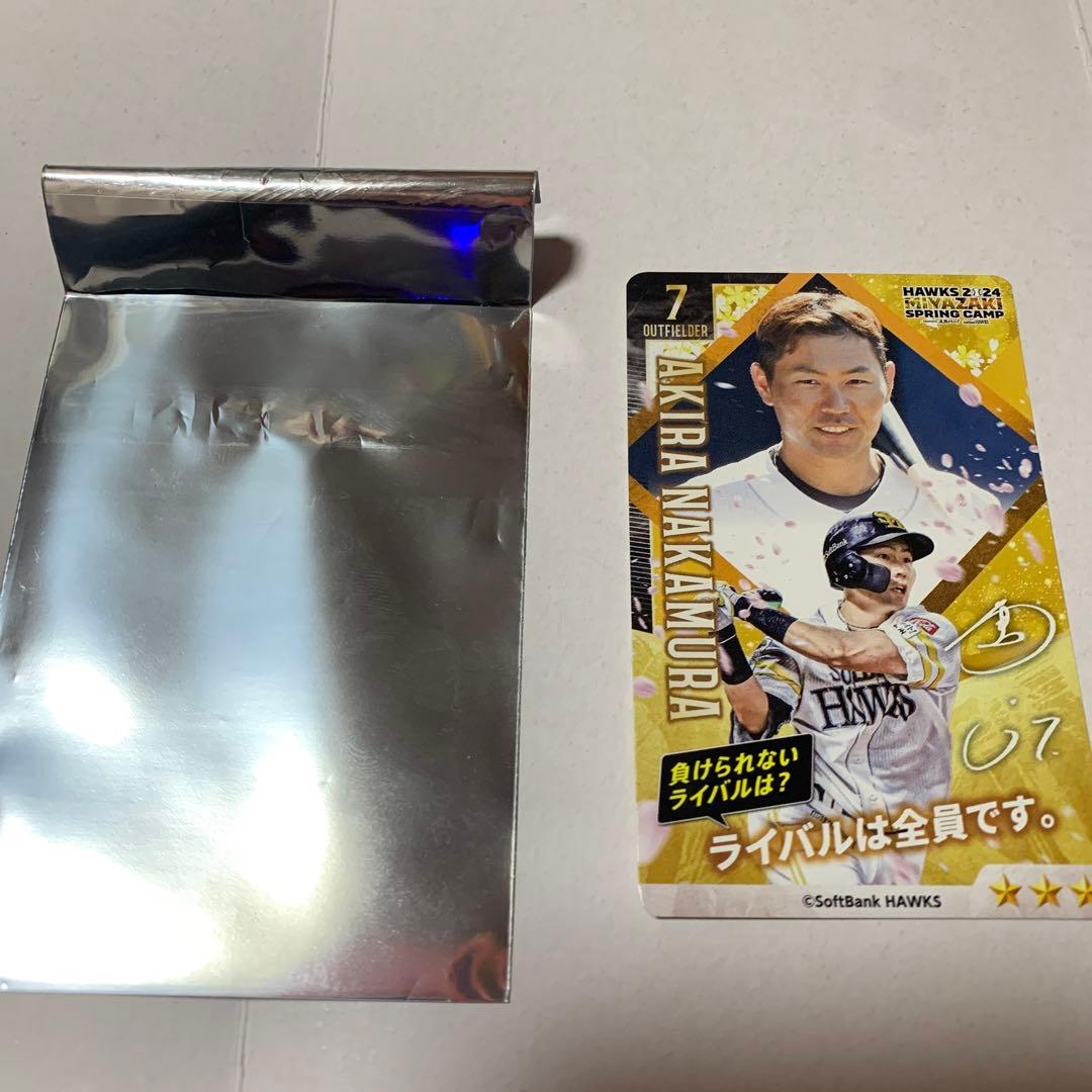 限定 ホークス カード コレクション ソフトバンク 福岡 宮崎 キャンプ 中村晃