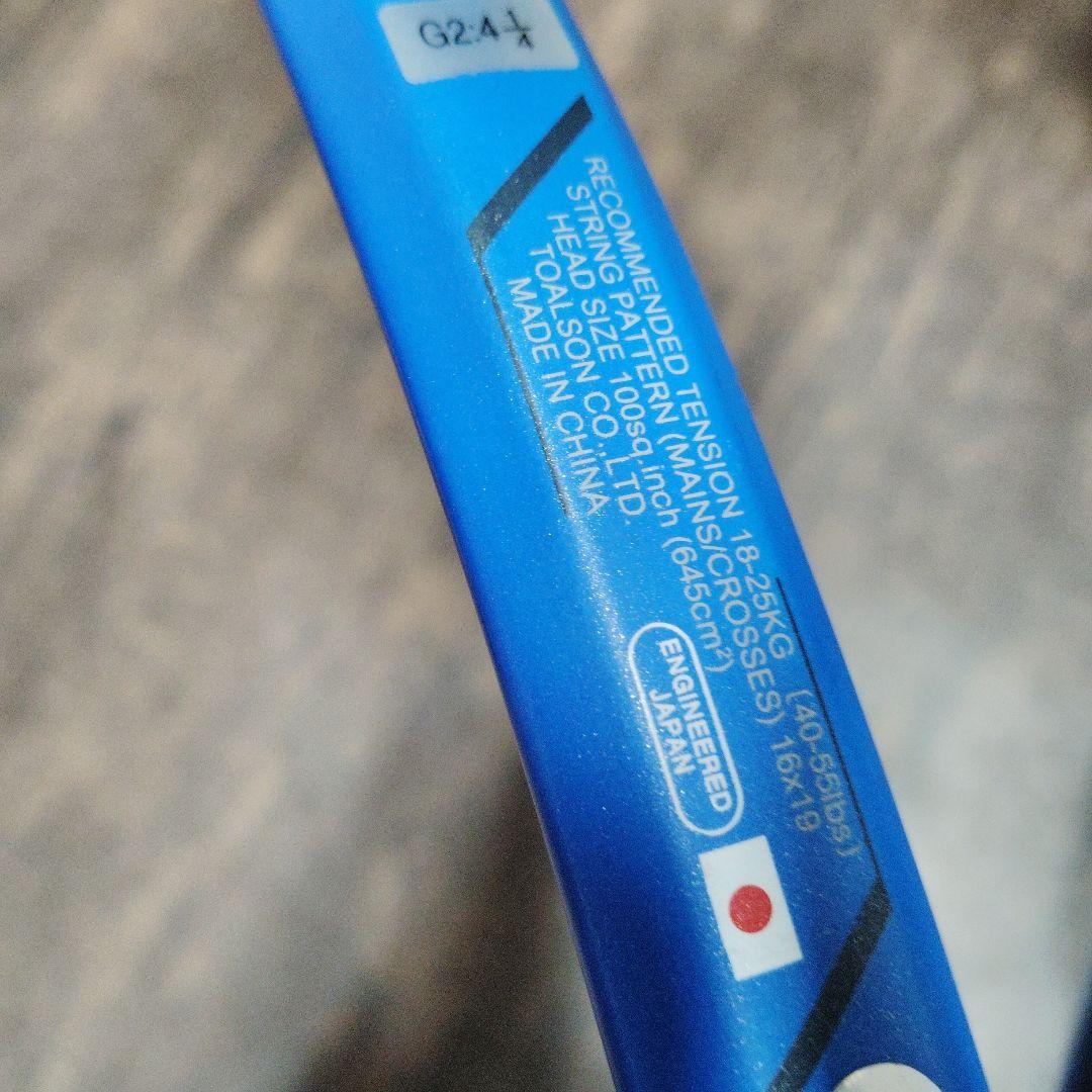 Totalson テニスラケット 280g 100インチ