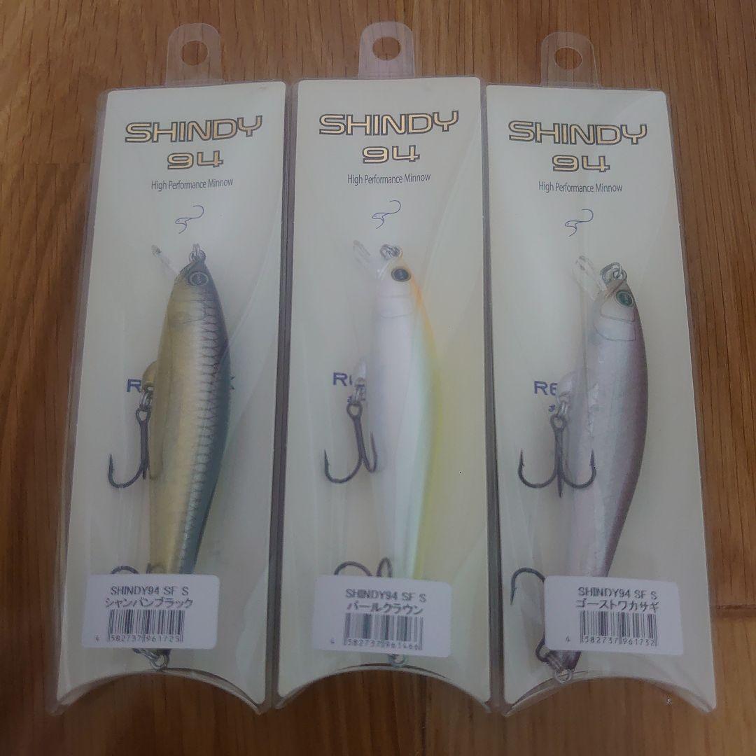 レヴォニック　シンディ94SF S　3色セット　新品
