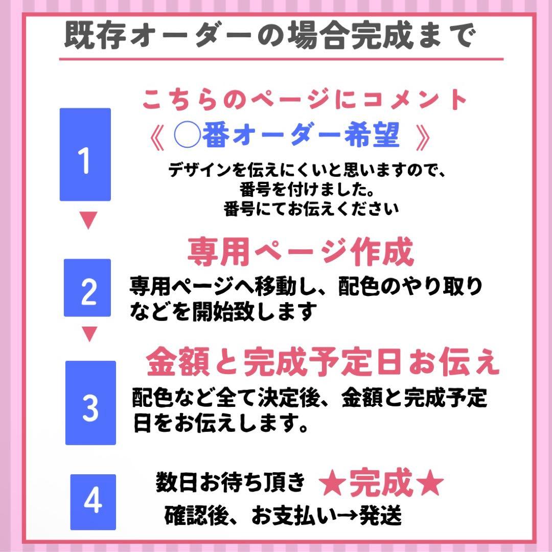 キキスニ様　ネオンうちわ　オーダーページ　手書きうちわ