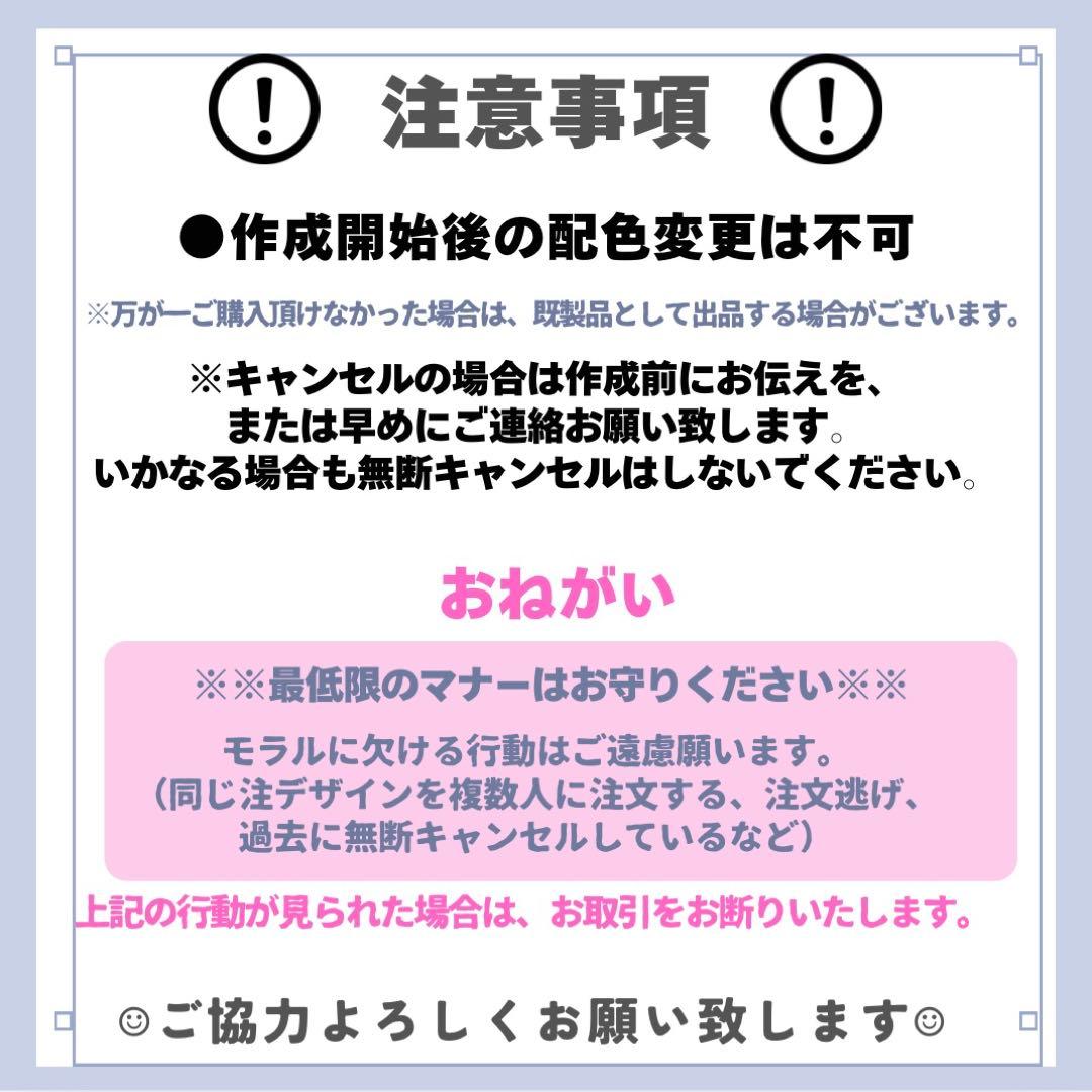 キキスニ様　ネオンうちわ　オーダーページ　手書きうちわ