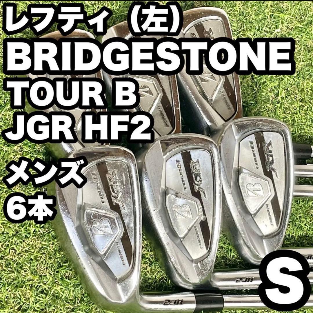 【貴重レフティ】ブリヂストン JGR HF2 アイアンセット 6本 S 左 良品