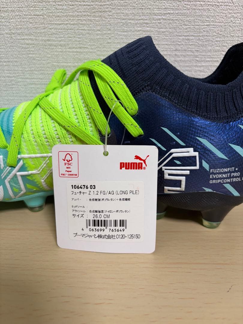 PUMA プーマ フューチャー Z 1.2 HG/AG 26cm 新品・未使用