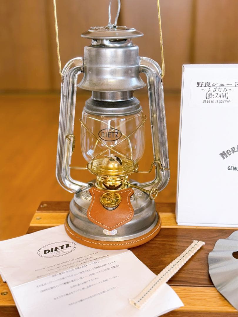 DIETZ ハリケーンランタン　野良シェード　ヌメ革　収納袋付き　6点セット