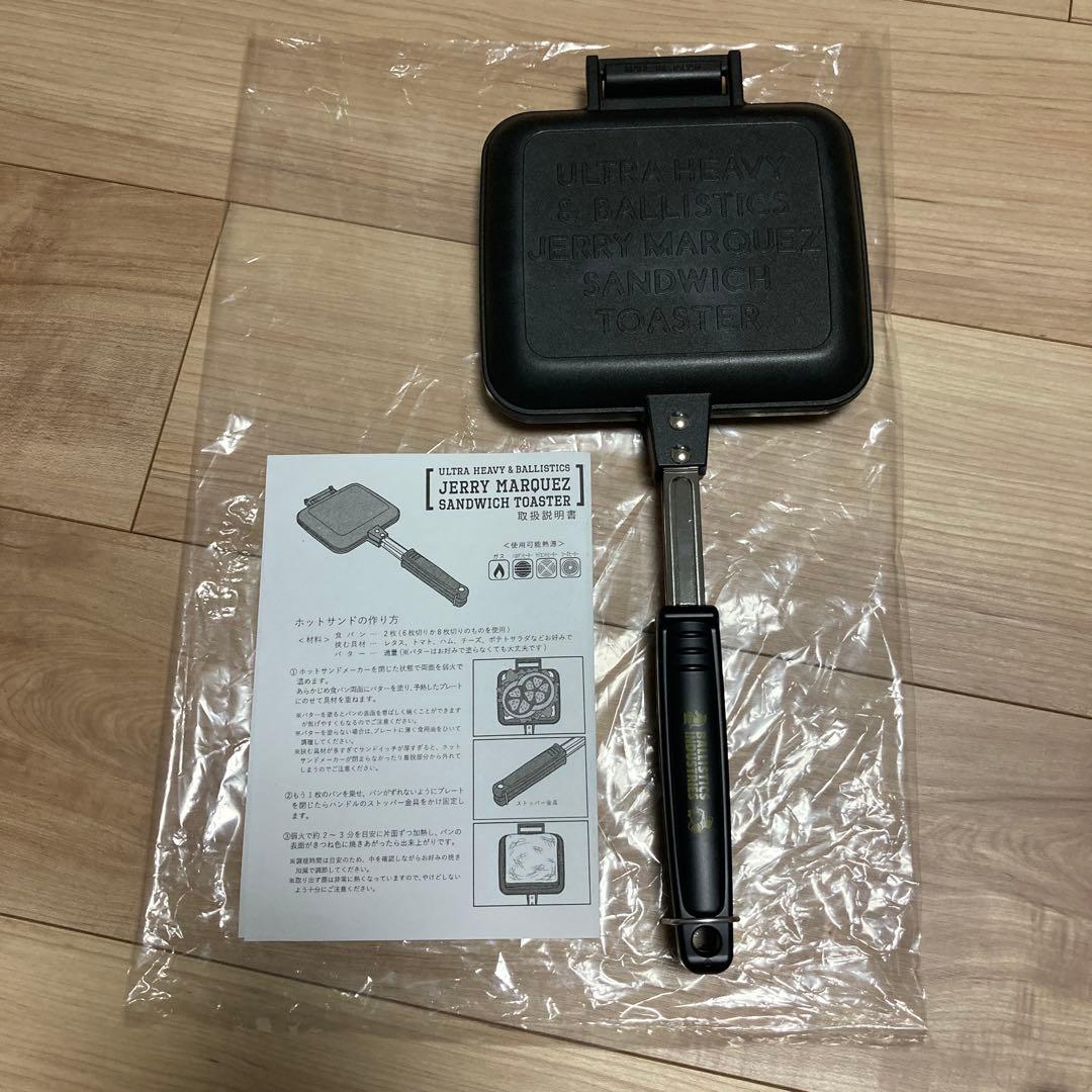 ジェリーマルケス×バリスティクス ホットサンドメーカー&ケースセット オリーブ