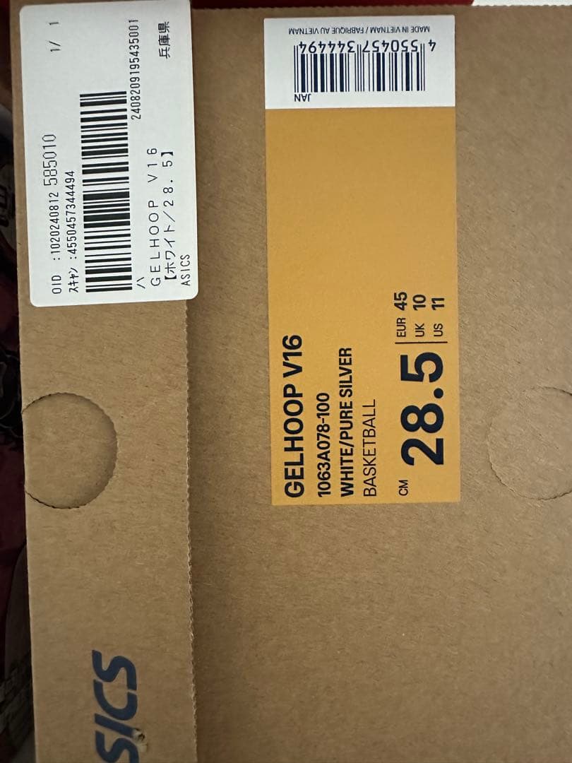 ASICS GELHOOPV16バスケットボールシューズ 28.5cm