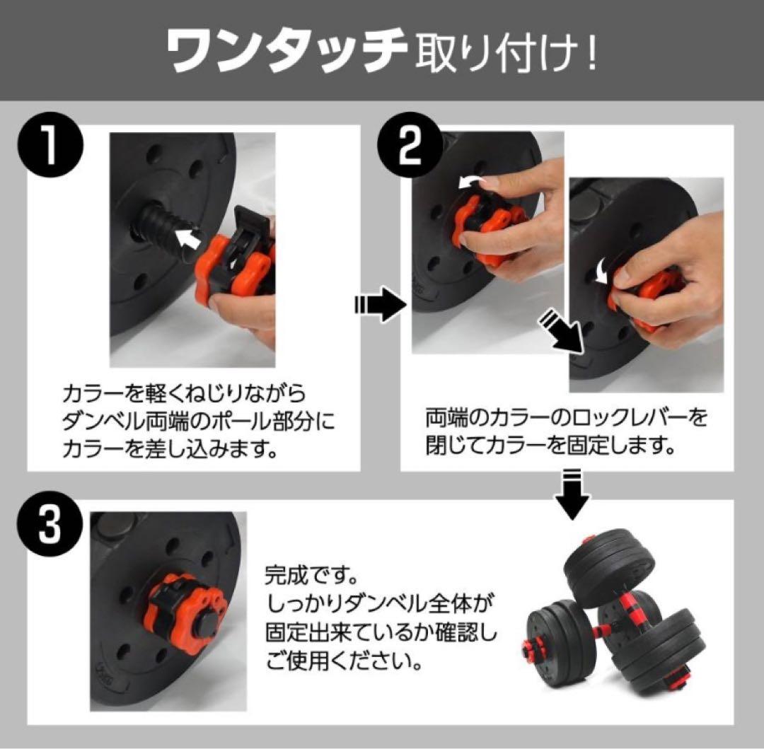 可変式ダンベル 40kgセット 20kg×2 3WAY対応