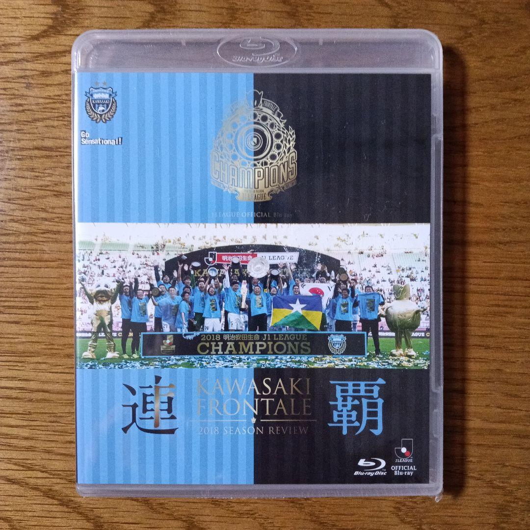 ※おまけ多数※川崎フロンターレ Blu-ray 2枚組【美品】【新品】
