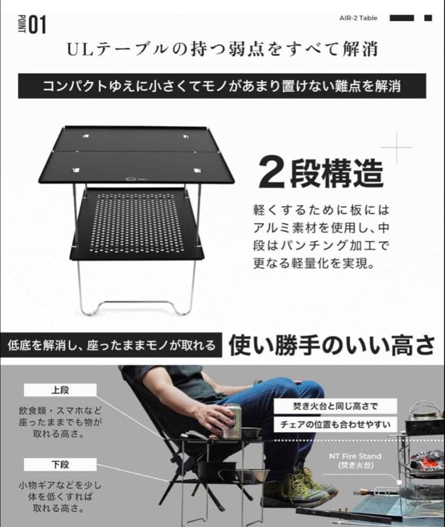 ZEN Camps Air-2 Table ブラック／ブラックロゴ