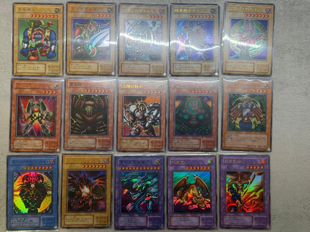 遊戯王 301-056 レッドアイズブラックドラゴン レリーフ 他 初期 保管品
