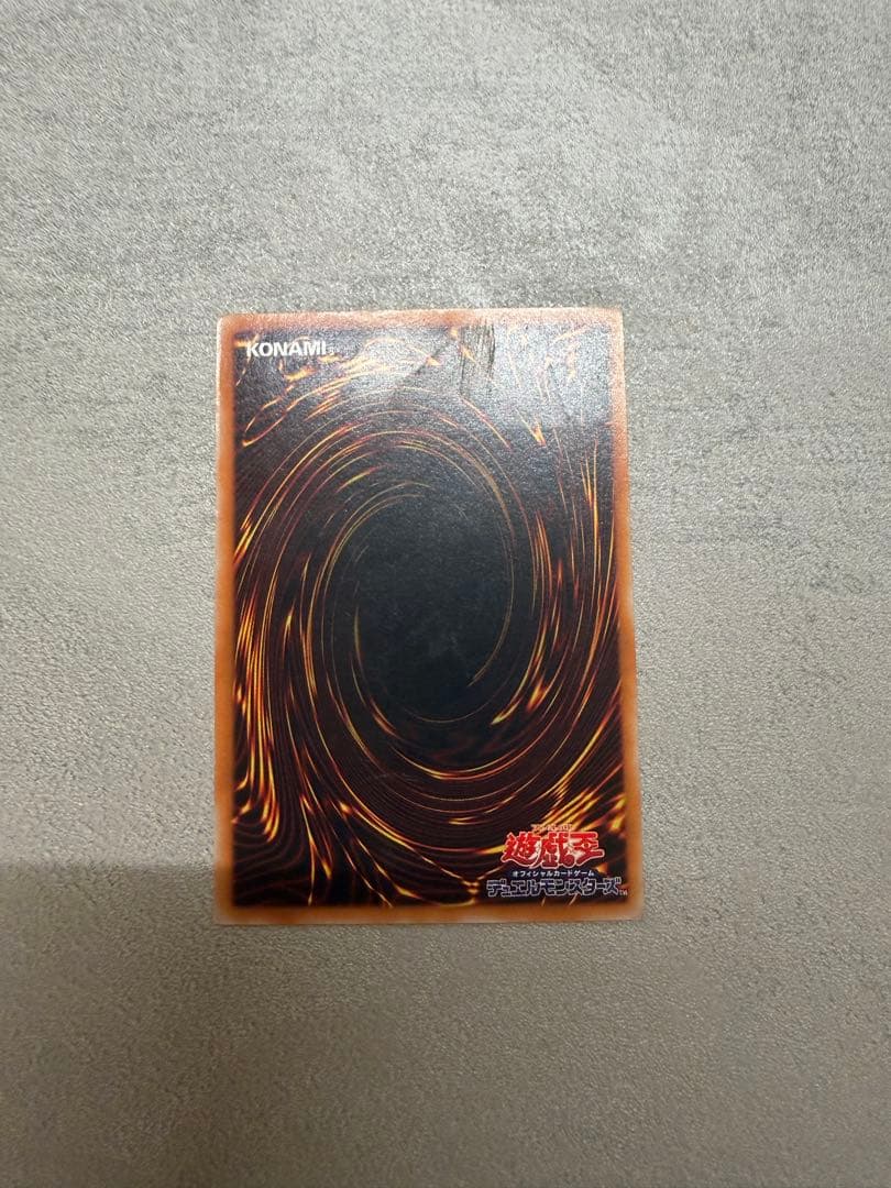 遊戯王 301-056 レッドアイズブラックドラゴン レリーフ 他 初期 保管品